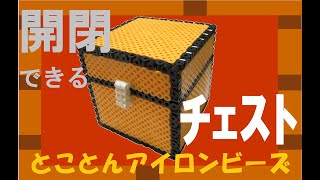 とことんアイロンビーズ Youtube Channel Videos Watch Hd Mp4 Videos Download Free