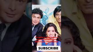 Ye Lamhe ye pal hum barso yad karenge#shreedevi# Rushi kapoor #vinod khanna #subscribe #new #music