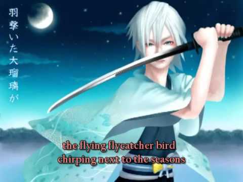 【VY2 YUMA】Flowers Of Glass【English Sub】
