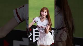 【台湾チア】2024.7.18 穎樂 廖健富應援　#rakurengirls #樂天女孩