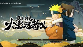Naruto OL | Beta(CN) | First Gameplay | Android