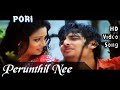 Perunthil Nee Enakku Jannal Oram Pori HD Video Song HD Audio Jeeva Pooja Dhina