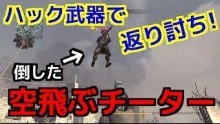 【COD4：実況】〜神ゲーで無双するAKお兄さん〜【オパシ】