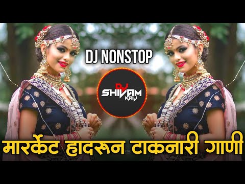 Trending Marathi Hindi DJ Nonstop 2025 | नॉनस्टॉप  गाणी | Active Pad DJ Songs | Nonstop DJ Songs Pt7