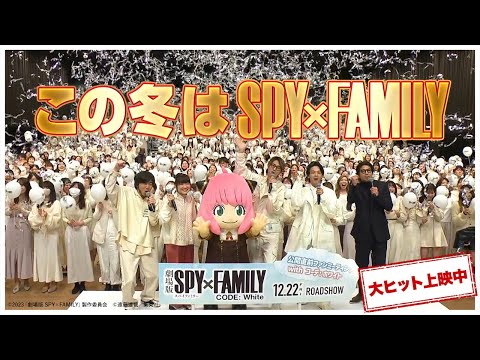 TV 15秒CM 「イベント篇」