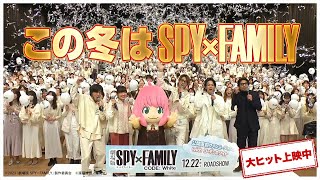 TV 15秒CM 「イベント篇」