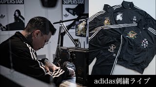adidas THE ORIGINAL LAB×SHISHUMANIA刺繍ライブ