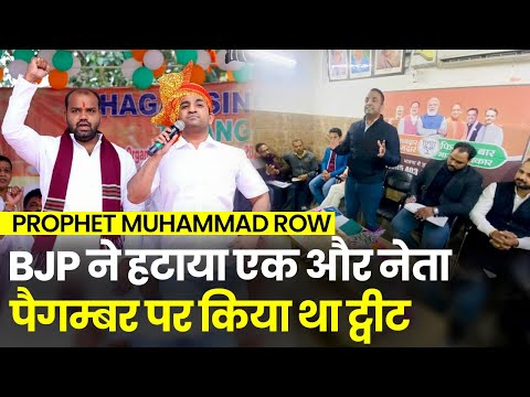 BJP ने Haryana के IT Cell Incharge को पद से हटा दिया है. Party ने नहीं बताई वजह