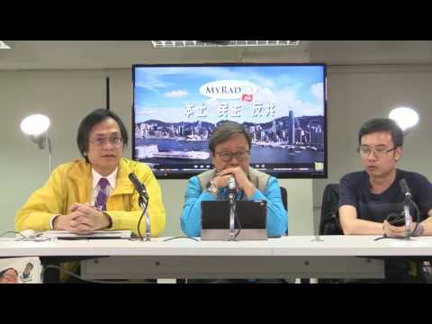 黃毓民 毓民踩場 170427 ep886 p1 of 3 大灣區計劃置港人於何地?