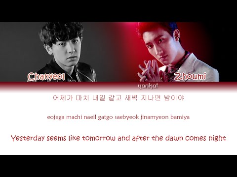 Zhoumi (조미) - Rewind (feat. Chanyeol (찬열) of EXO) (Color Coded Han|Rom|Eng Lyrics)
