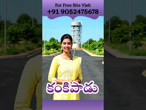 Kankipadu Capital Region – Plot Tours