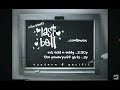 Cartoon Network Coming Up Next Bumpers December 15th 2003
