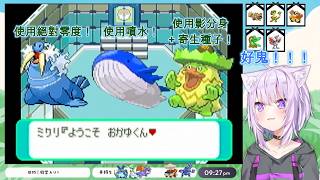 小粥人生綠寶石挑戰　四天王篇　面對四天王們小粥會如何應對呢！？[猫又おかゆ/貓又小粥][HOLOLIVE中文翻譯]