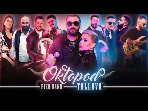 Riko Band - Oktopod Tallava / Рико Бенд - Октопод Талава, 2021