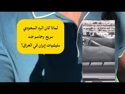 علي البخيتي