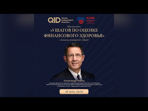 Видео из галереи QID