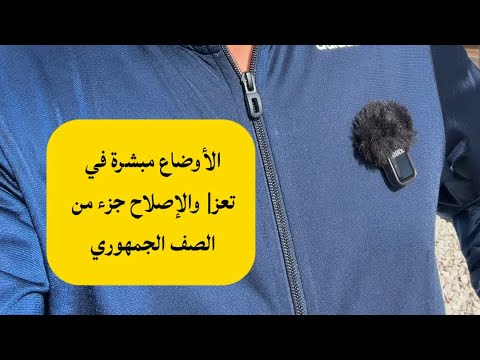 Yemeni Windows Media