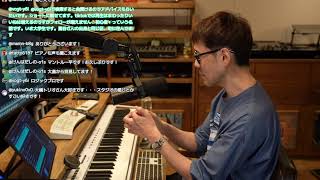 Download lagu 知っている範囲で全てのことに答えるライブ。質問・近況・雑談・演奏etc..　#音楽 #作曲 #dtm #編曲 #蔦谷好位置 #ピアノ mp3