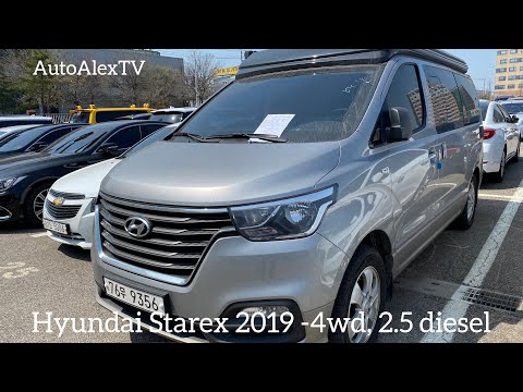 Hyundai Grand Starex 2019