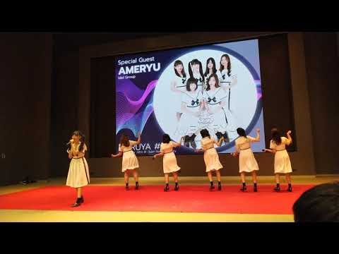 Ameryu : BPM174 @ Maruya # 30【4K】