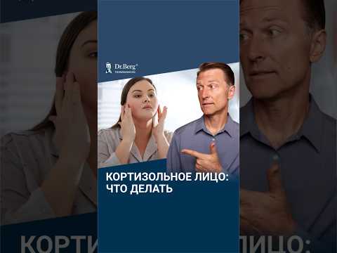 Отечность лица? Виноват стресс, а не еда!