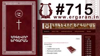 Barov Ekar