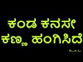 Garbadhi Lyrical Video K G F Chapter1 Kannada Movie Songs KGF Songs