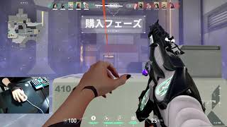 【VALORANT】 アイスボックス　レイナ　20/19/3