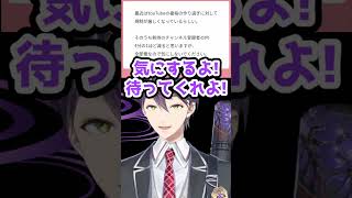 【マシュマロ】剣持マシュマロ切り4　#剣持刀也 　#shorts