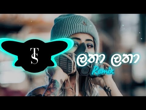 ලතා ලතා remix | latha latha remix | ST beats