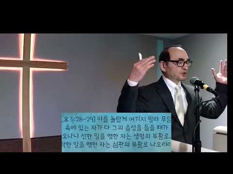 22-4-17 Christian Rhee 우리의 낮은 몸을 자기 영광의 몸의 형체와 같이
