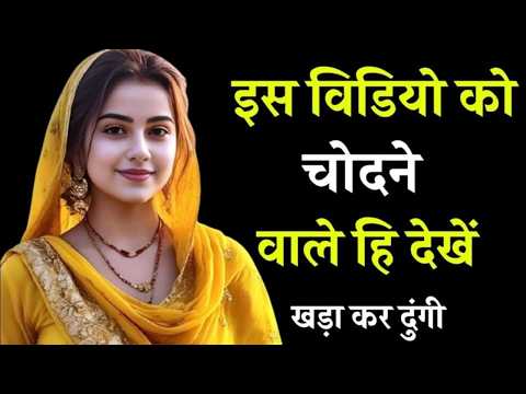 Suvichar | Emotional Heart Touching Story | Motivational Story | Moral Story Hindi Sacchi Kahani