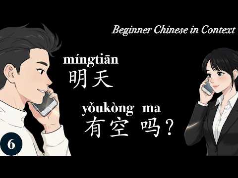 When Are You Free? — Full Dialogue Breakdown | Living Chinese Ep. 6 (New HSK 1)