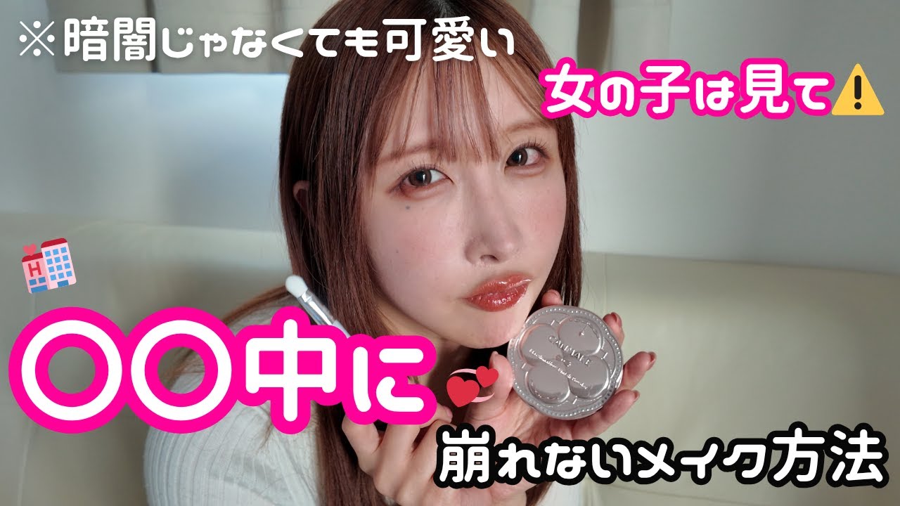 【女の子必見！！】実は悩んでない？？