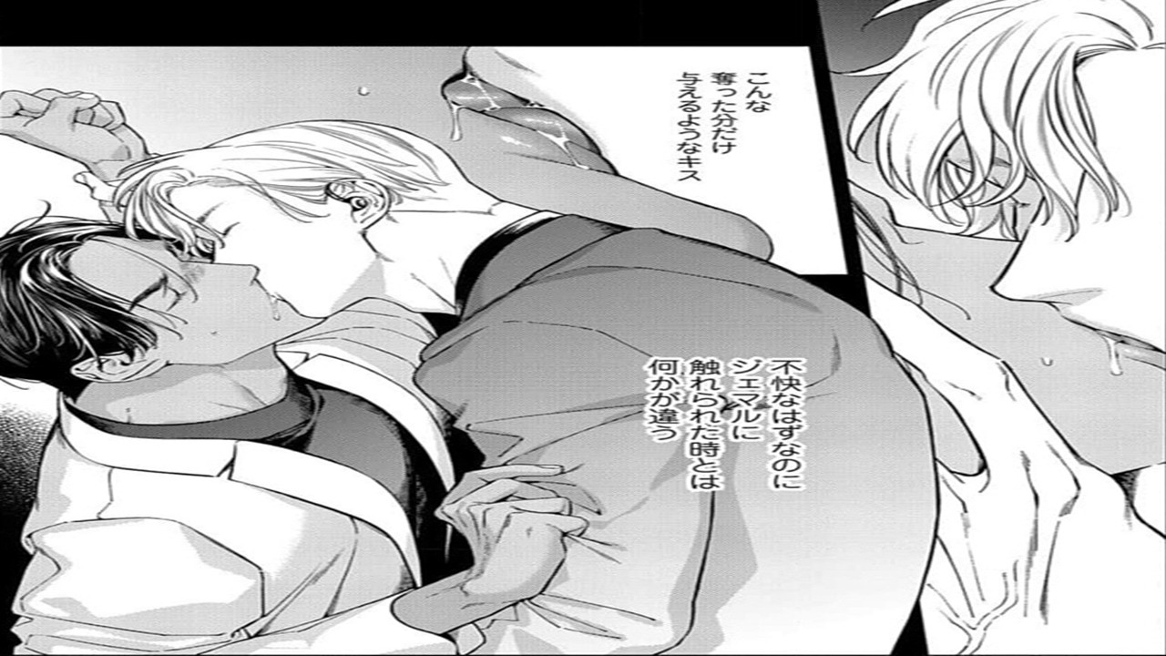 【ボーイズラブコミック 】強さの裏に隠された本音とは.気高い男が揺らぐ瞬間。惹かれてはいけない相手に心が動く. 1~7【マンガ動画】