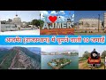 Places To Visit In Ajmer Top Places To Visit In Ajmer Rajasthan Ajmer Taraghar