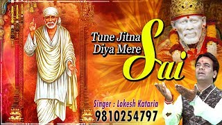 Tune Jitna Diya Mere Sai