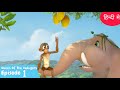 Munki And Trunk Queen Of The Swingers Episode 1 हिन्दी में