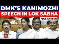 DMK MP Kanimozhi Karunanidhi FULL Speech On Operation Sindoor In Lok Sabha India Today