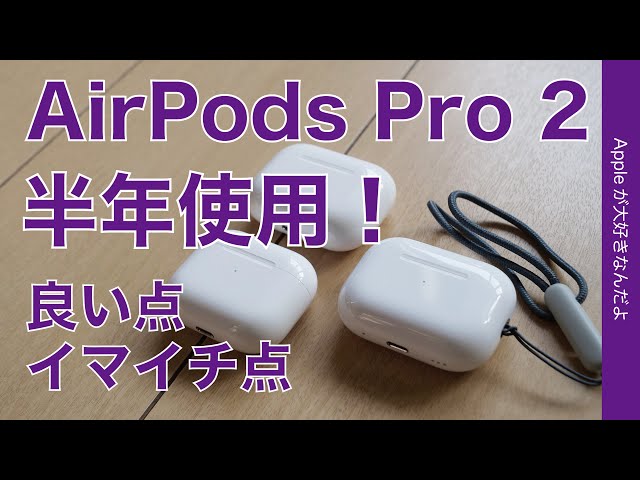 Appleが大好きなんだよ