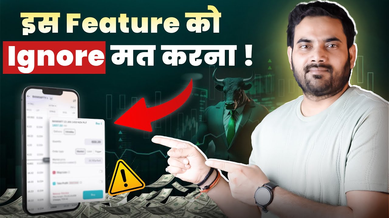 Sahi App Review | Sahi Trading App Kaise Use Kare | Sahi Scalper 2.0 | Trade For Sure
