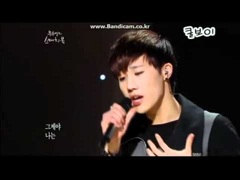 [TV] 성규 (Infinite) - 1994년 어느늦은밤