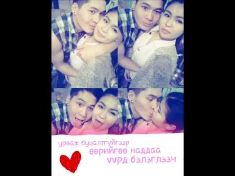 Baagii- Hairtai (Hulandaa TuwshuuguuS 247)