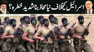 Massive Strike in Yemen; Israeli Airstrike Targets Senior Houthi Officials Near Sanaa | War | N18G