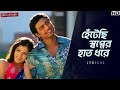 Hentechi Swapner Hath Dhorey Shedin Dekha Hoyechilo Dev Srabanti Javed Ali June Jeet Gannguli SVF