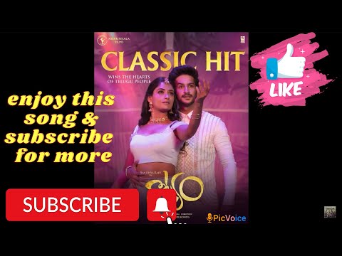 natyam film kadambari indian proud love song telugu hit song Natyam song MP3 song na thora.....