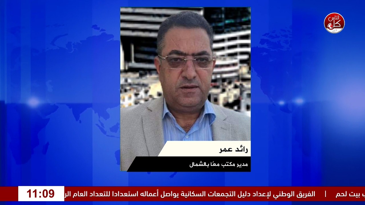 مستجدات شمال الضفة في ظل التصعيد المستمر