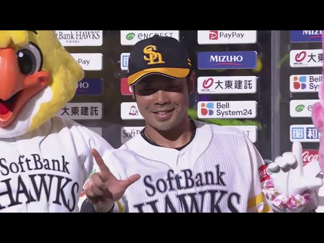 ホークス・近藤健介選手ヒーローインタビュー 6月2日 福岡ソフトバンクホークス 対 広島東洋カープ