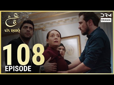 Ain Ishq | Episode 108 | One Love Turkish Drama Urdu Dubbed | UD1O
