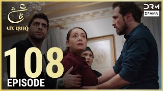 Download lagu Ain Ishq | Episode 108 | One Love Turkish Drama Urdu Dubbed | UD1O mp3 Download lagu Ain Ishq | Episode 108 | One Love Turkish Drama Urdu Dubbed | UD1O mp3